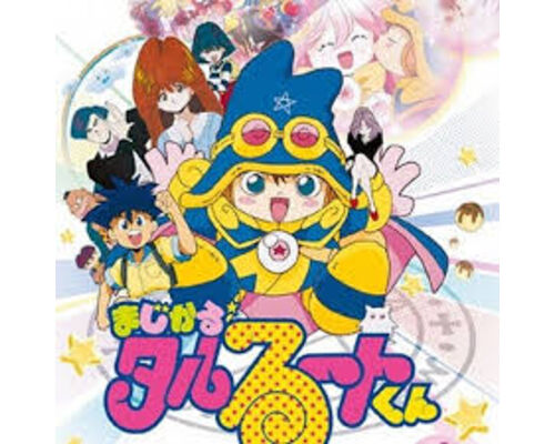 タルルート