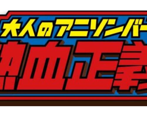 500KBロゴjpeg-352x230